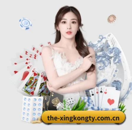 the-xingkongty.com.cn APP