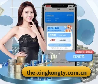 the-xingkongty.com.cn APP 界面