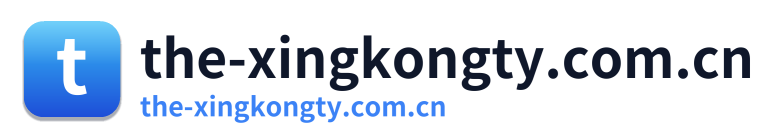 the-xingkongty.com.cn Logo